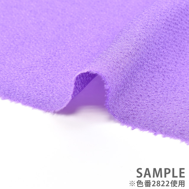 生地 レーヨンちりめん 無地(121135) 2818.京紫 09Bh18_