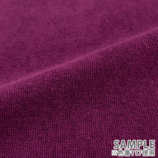 生地 T/C40ニットパイル(131) 5.ネイビー 09Bo32_