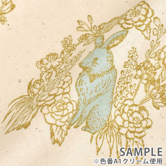 生地 atelier cocon-アトリエ・ココン-(142-1279) A3.オフ 99Zz99_