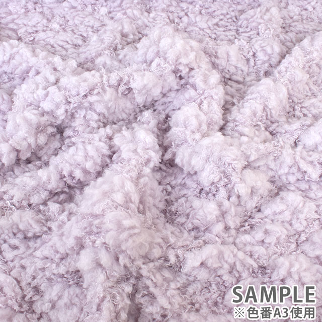 ファー生地 ポクシナダ(150-1638) A3.ラベンダー 99Zz99_