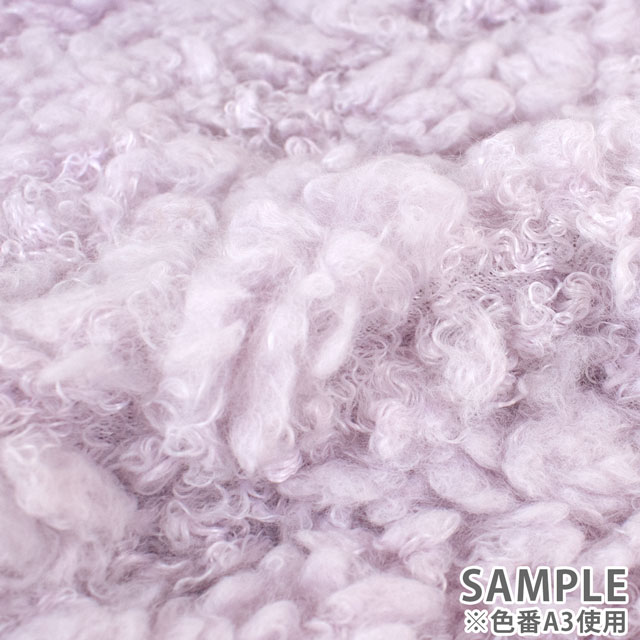 ファー生地 ポクシナダ(150-1638) A3.ラベンダー 99Zz99_
