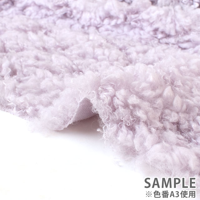 ファー生地 ポクシナダ(150-1638) A3.ラベンダー 99Zz99_
