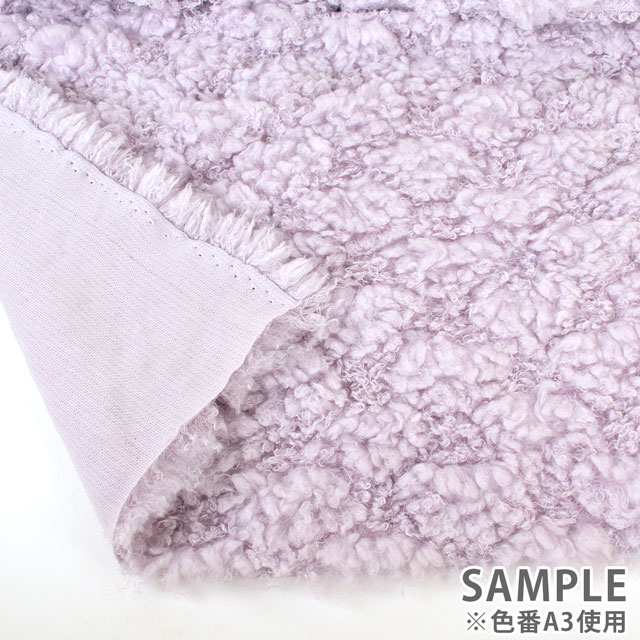 ファー生地 ポクシナダ(150-1638) A3.ラベンダー 99Zz99_