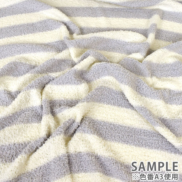 ボア生地 モールボーダー(150-1641) A3.ペールブルー 99Zz99_