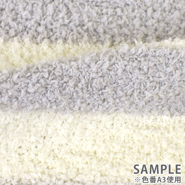 ボア生地 モールボーダー(150-1641) A3.ペールブルー 99Zz99_