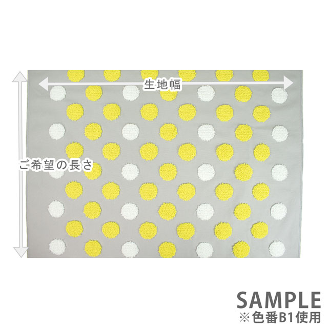 生地 タフティング風刺しゅう生地 ドット(150-1644) B1.グレー 09Ae99_