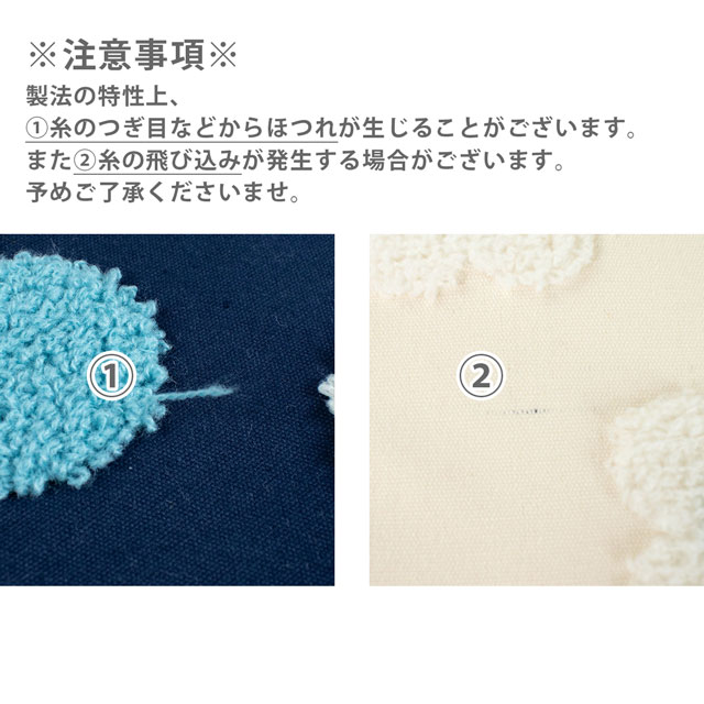 生地 タフティング風刺しゅう生地 フラワー(150-1644) A1.ミント 99Zz99_