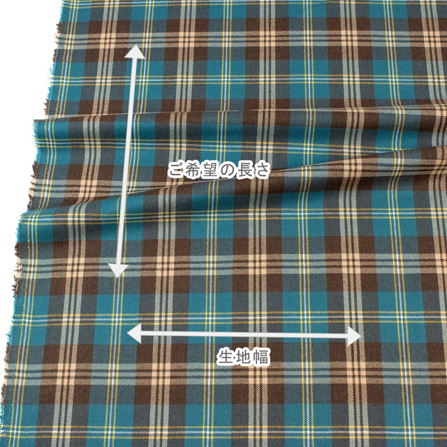 ウール生地 ウールタータンチェック(151-2050) 53.ブルーグリーン×ブラウン 09Cs42_