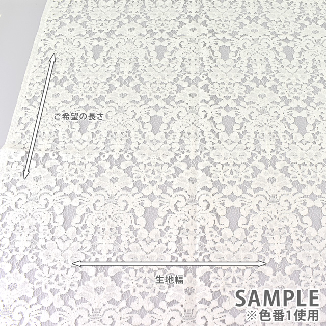 生地 大柄綿麻ラッセルレース(15126CL) 1.ホワイト 10Ac04_