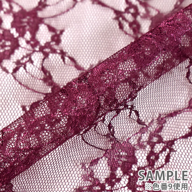 生地 ラッセルレース(15192) 5.サックス 99Zz99_