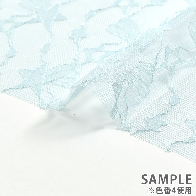 生地 ラッセルレース(15293) 6.ラベンダー 99Zz99_