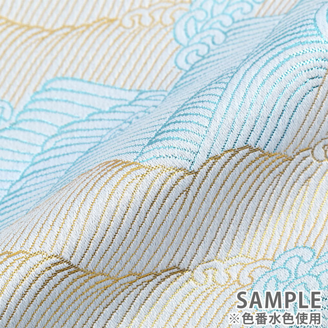 金襴生地 三丁サビ 波(156-8483-11) 水色 09Bh18_