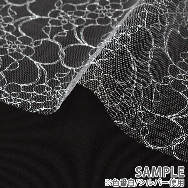 生地 ラメカレンレース(1575G) 黒×シルバー 10Ac04_