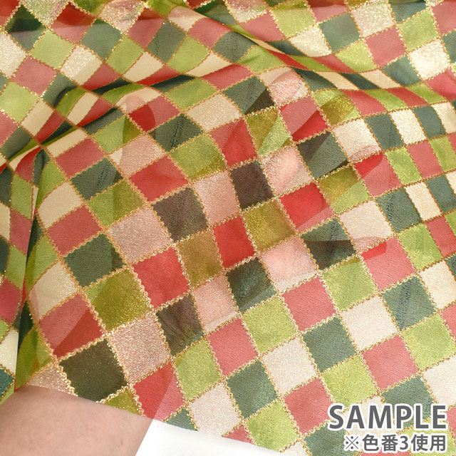 生地 チェックオーガン(160364) 2.赤×水色×緑 10Bg10_