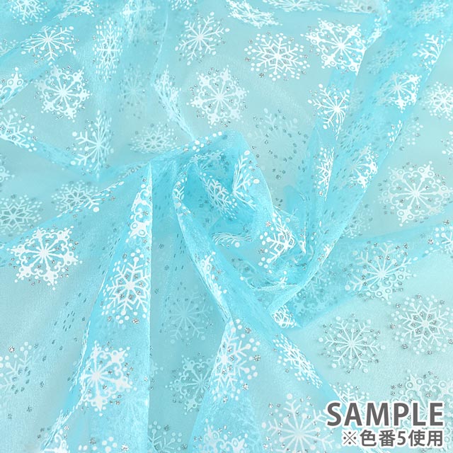 オーガンジー生地 スノーダンスオーガンジー(160392) 5.ライトブルー 10Bg10_