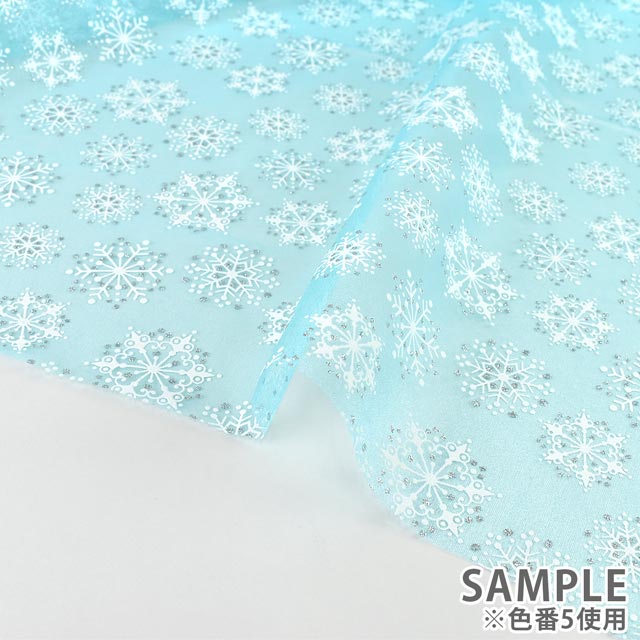 オーガンジー生地 スノーダンスオーガンジー(160392) 5.ライトブルー 10Bg10_