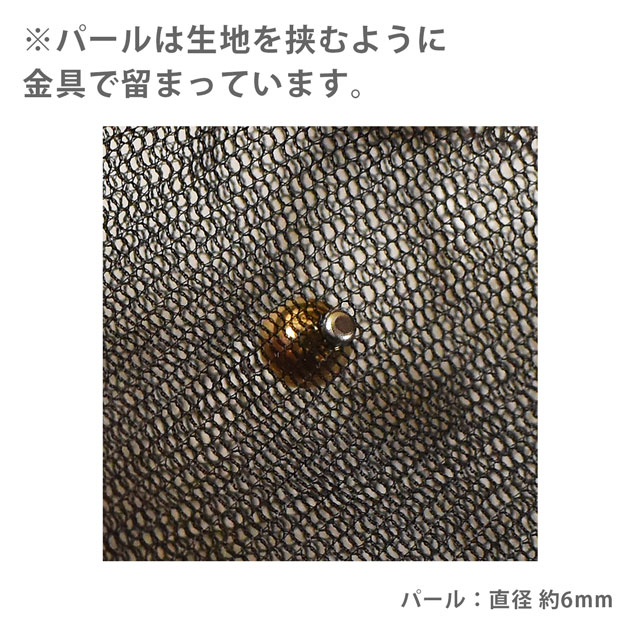 チュール生地 プチパールドット(160411) 4.エメラルドグリーン 10Ac04_