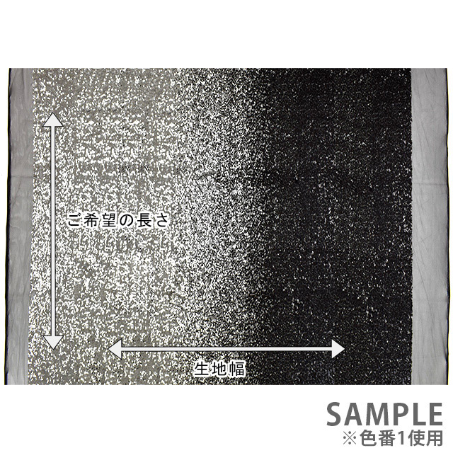 スパンコール生地 アリアナスパン(160412) 11.ゴールド×ブラック 10Ad06_