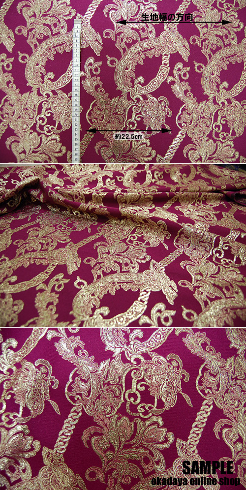 生地 サファイヤジャガード(165021) 4.青紫 10Aa05_