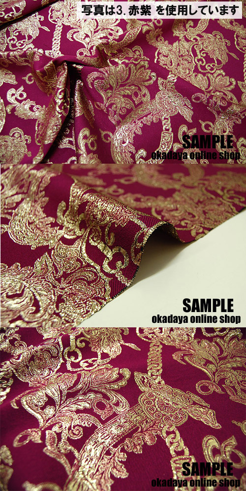 生地 サファイヤジャガード(165021) 4.青紫 10Aa05_