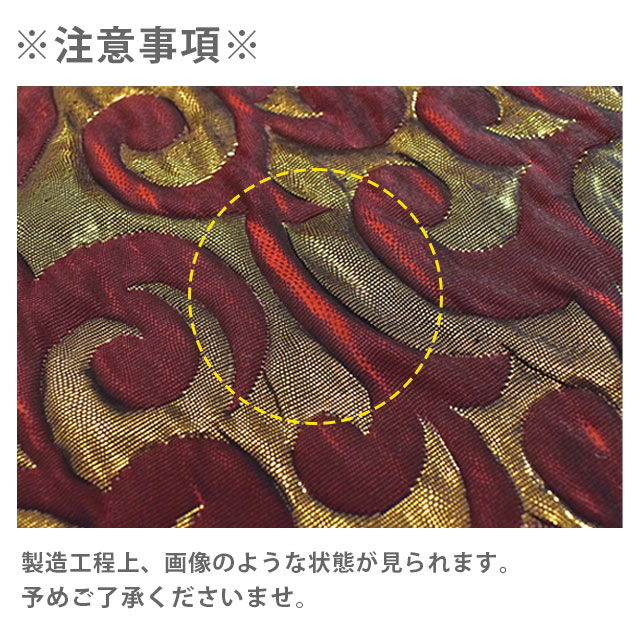 ジャガード生地 清家物語(165043) 1.赤 10Aa05_