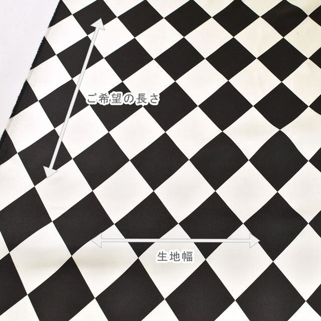 サテン生地 ダイヤモンド(170530) 1.白×黒 99Zz99_