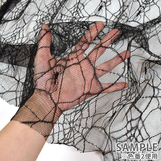 生地 スパイダーネット(190063) 2.黒 10Aa01_