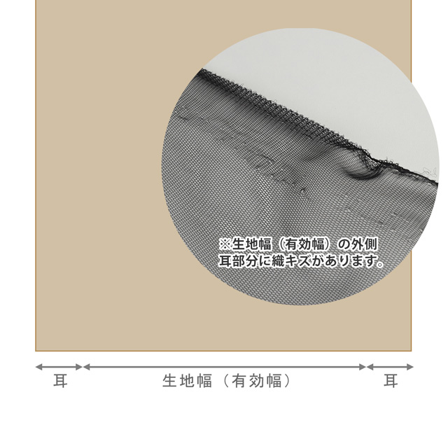 生地 ファイヤーレース (194308) 2.赤×黄×黒地 10Ac04_