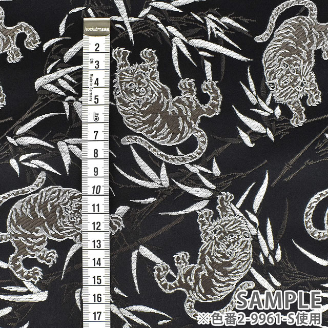 金襴生地 琳派名物裂二丁 笹虎(2-9961-S) 黒銀 09Bh18_