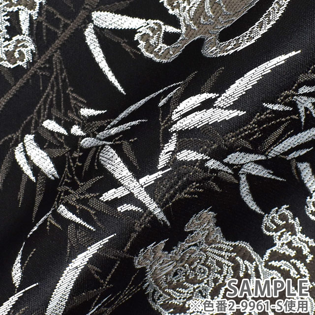 金襴生地 琳派名物裂二丁 笹虎(2-9961-S) 黒銀 09Bh18_
