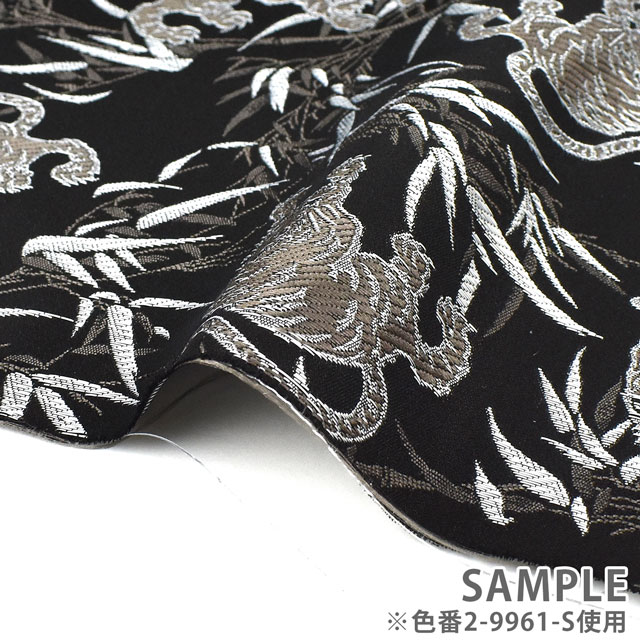 金襴生地 琳派名物裂二丁 笹虎(2-9961-S) 黒銀 09Bh18_