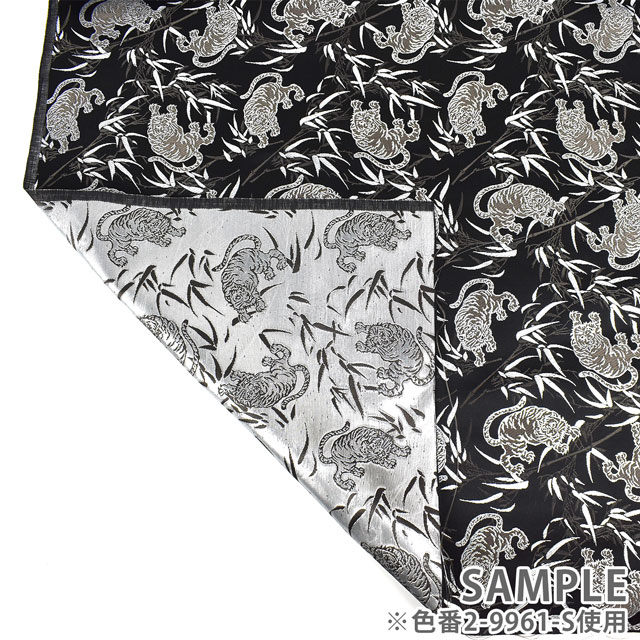 金襴生地 琳派名物裂二丁 笹虎(2-9961-S) 黒銀 09Bh18_