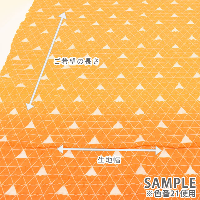生地 和風リップルプリント 鱗/ウロコ模様(201023) 21.イエロー 99Zz99_