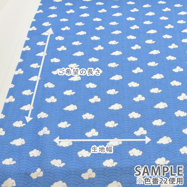 生地 和風ダブルガーゼプリント 雲文様(201024) 21.緑 99Zz99_