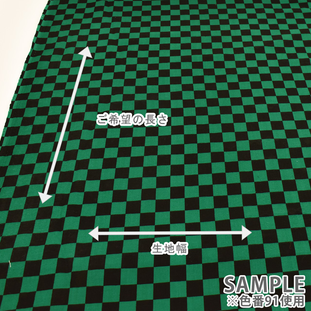 生地 和風ダブルガーゼプリント 市松模様(201025) 91.黒×緑 99Zz99_