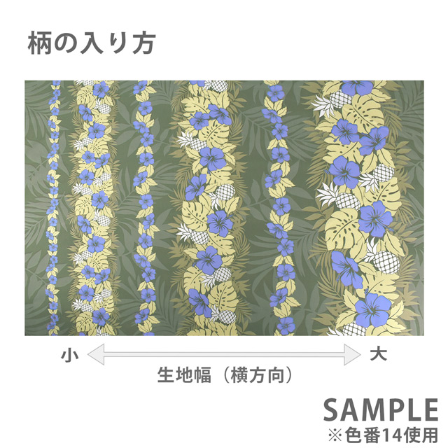 生地 T/Cハワイアンプリント(202003) ハイビスカス・パイナップルボーダー 14.カーキ 99Zz99_