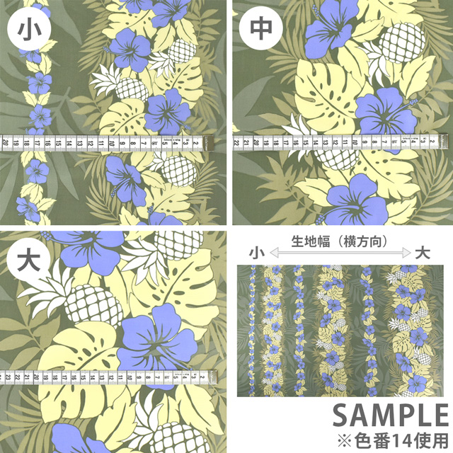 生地 T/Cハワイアンプリント(202003) ハイビスカス・パイナップルボーダー 14.カーキ 99Zz99_