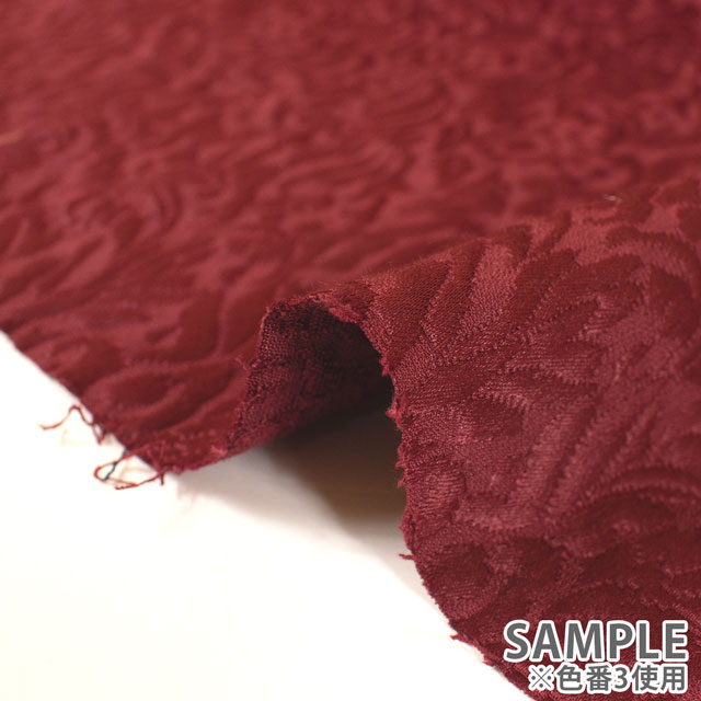 ジャガード生地 バッサーフクレJQ(203064) 3.エンジ 10Aa05_