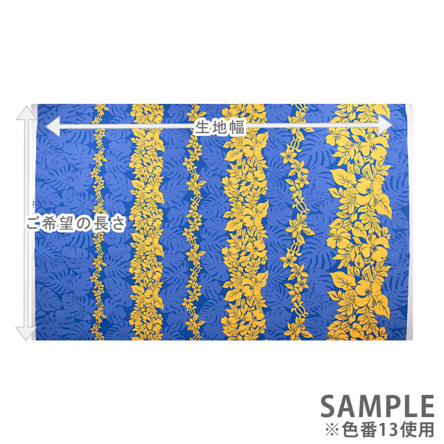 生地 T/Cブロード ハワイアンプリント ライン柄(205003) 11.フランボワーズ 09Aa01_