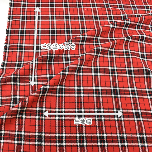 生地 ロイヤルタータン(215001) 4.赤地×ブラックホワイト系 09Bk22_