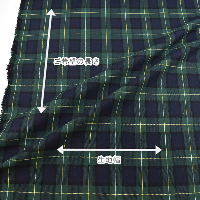 生地 ロイヤルタータン(215001) 10.グリーン×ネイビーイエローライン 09Bk22_