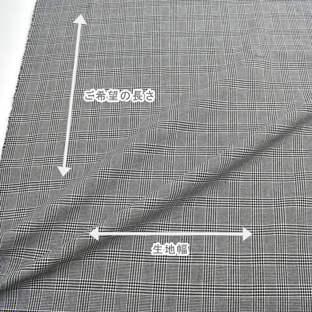 生地 ロイヤルタータン(215001) 14.黒オフグレンチェック 09Bk22_