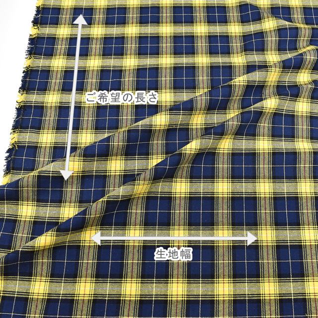 生地 ロイヤルタータン(215001) 16.イエロー×ネイビー 09Bk22_