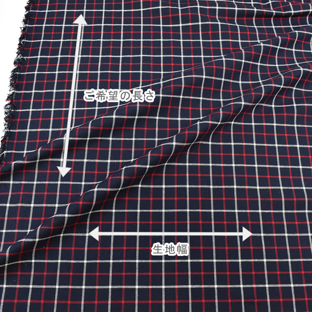 生地 ロイヤルタータン(215001) 18.ネイビー地×赤白 09Bk22_