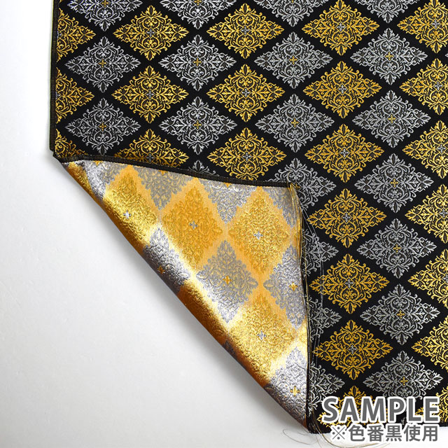 金襴生地 寿三丁2号特上 菱形(155-2221-1) 黒 09Bh18_