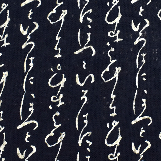 生地 ムラ糸和調柄（288223） 12.いろは 09Ag17_