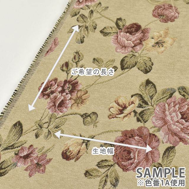 生地 シェニールゴブラン (3535) 1E.ブラック 09Cr40_