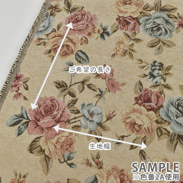 生地 シェニールゴブラン (3535) 2A.アイボリー 09Cr40_