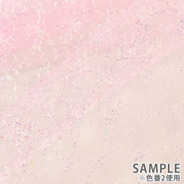 生地 パールチュール(3700P) 1.ホワイト×パールラメ 10Ac04_