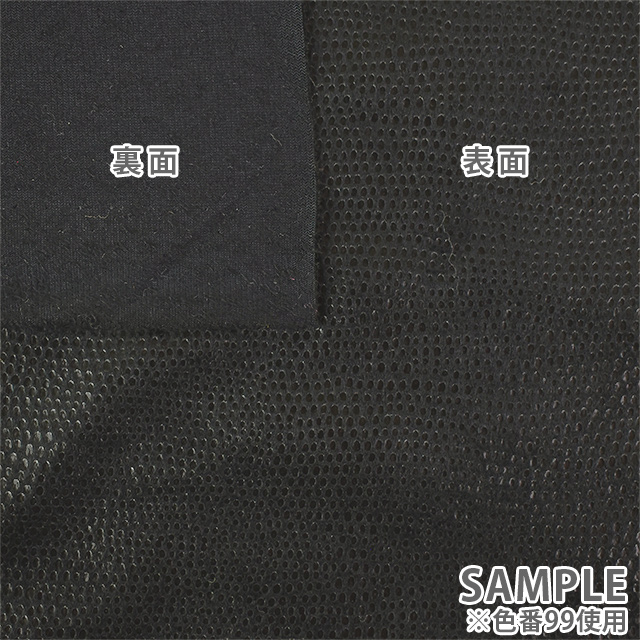 合皮生地 ホイルスエード(3815) 99.ブラック 10Bn99_